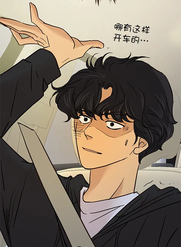 第16话 第29页