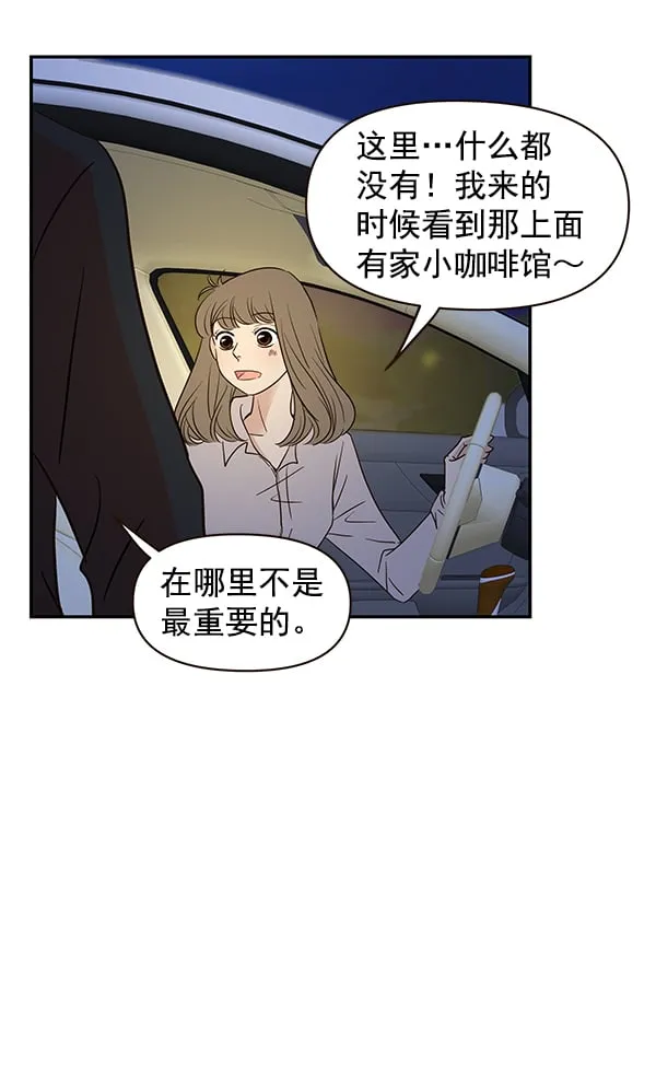 第16话 第33页