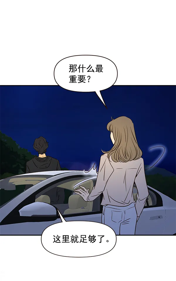 第16话 第34页