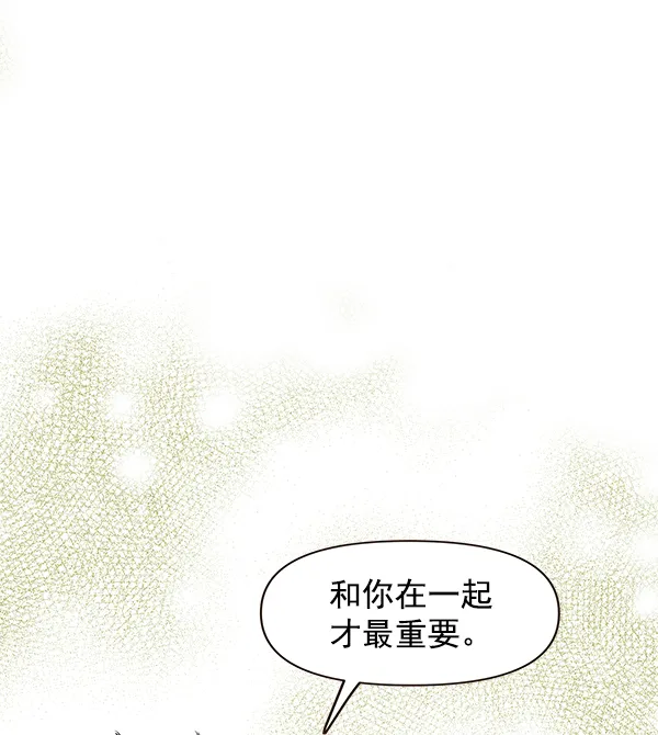 第16话 第35页