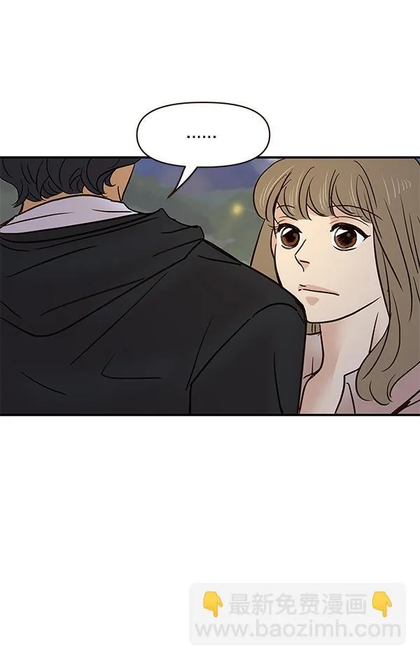 第16话 第44页