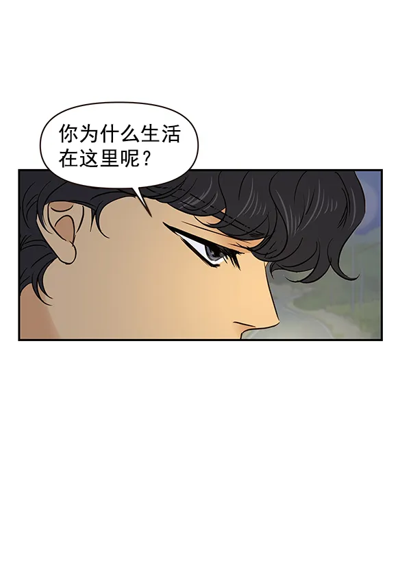 第16话 第45页