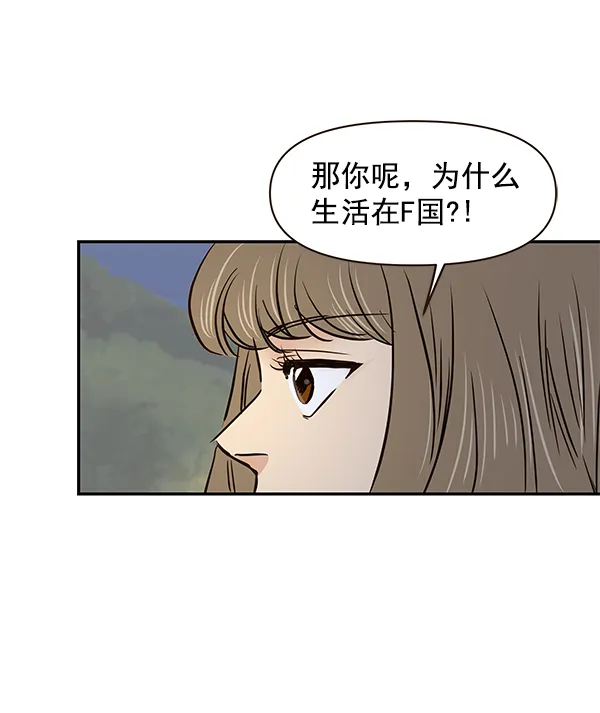 第16话 第47页