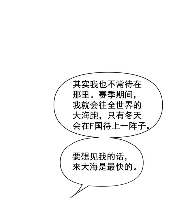 第16话 第48页