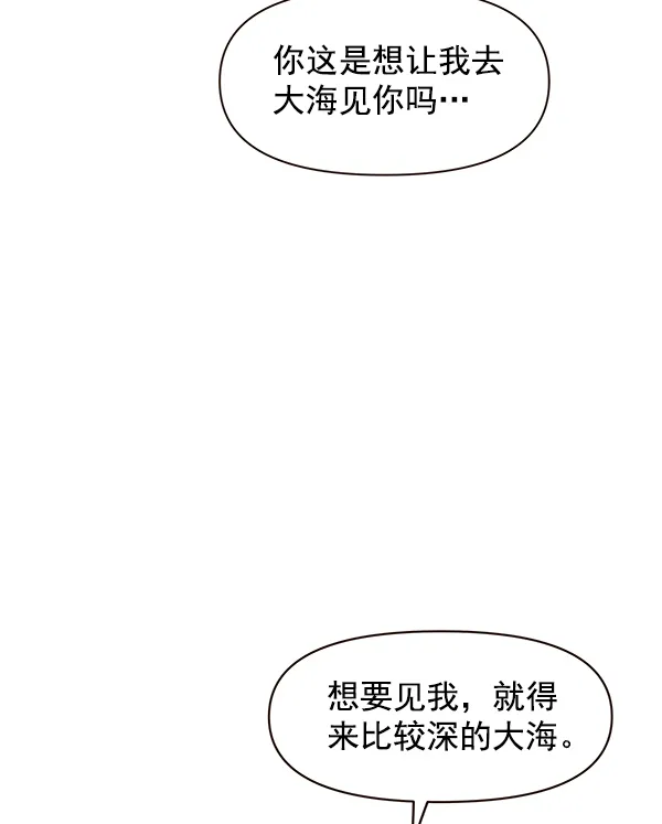 第16话 第50页