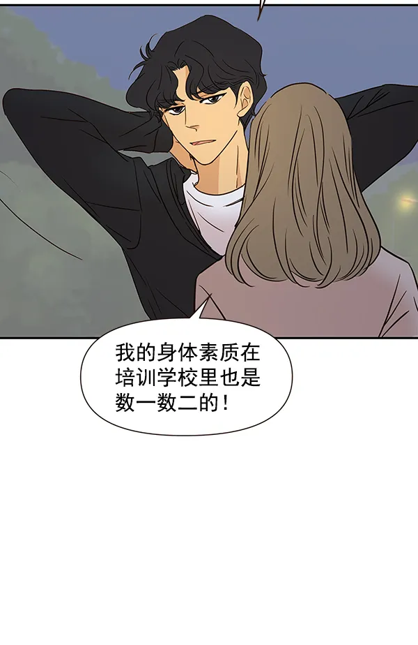 第16话 第51页