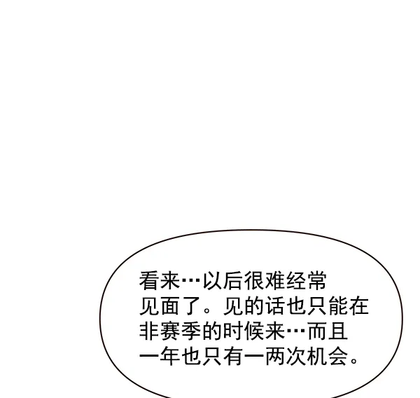 第16话 第53页