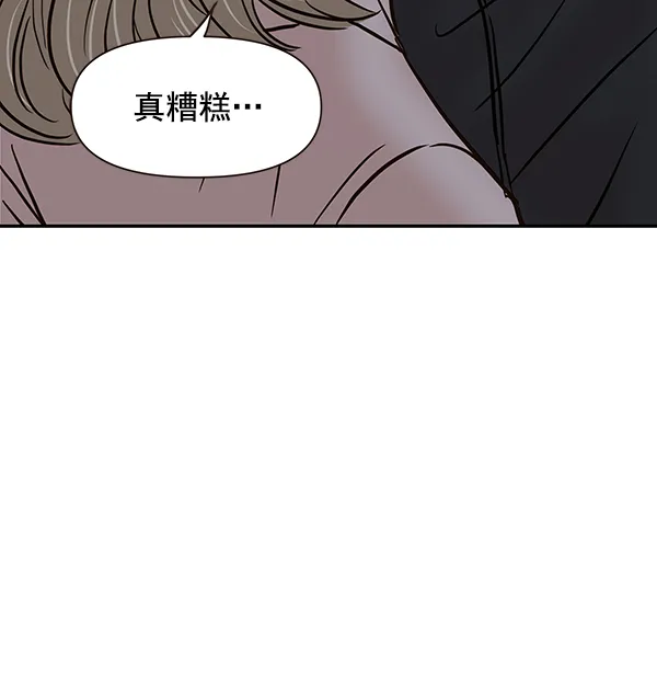 第16话 第55页