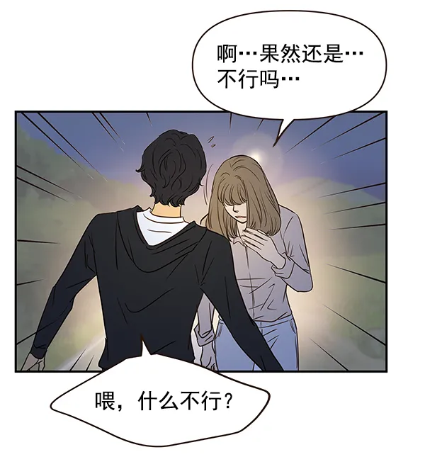 第16话 第58页