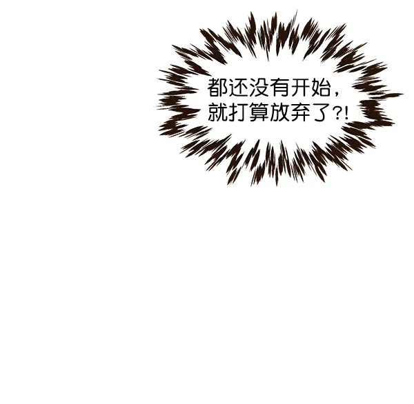 第16话 第59页