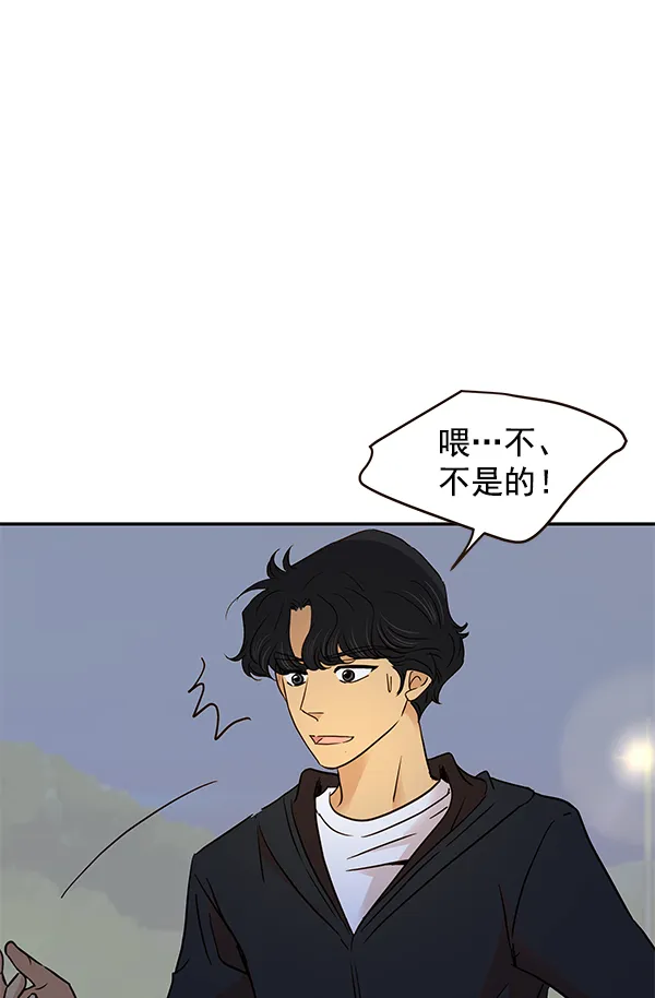 第16话 第62页