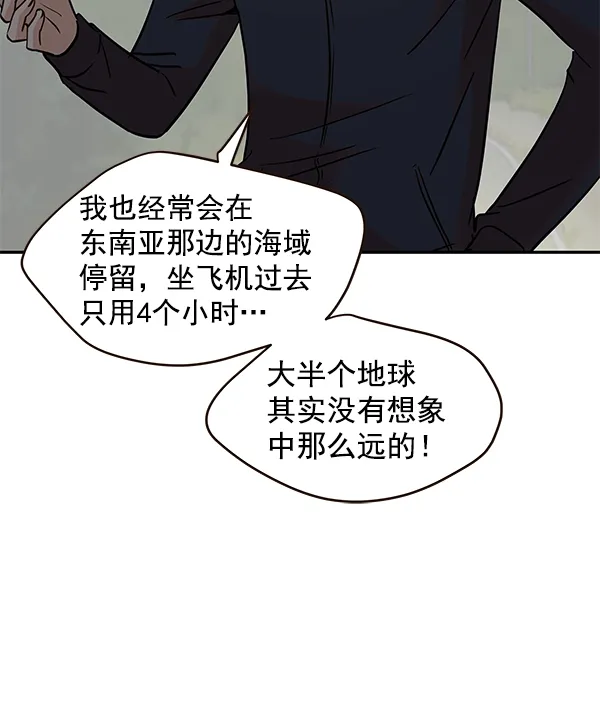 第16话 第63页