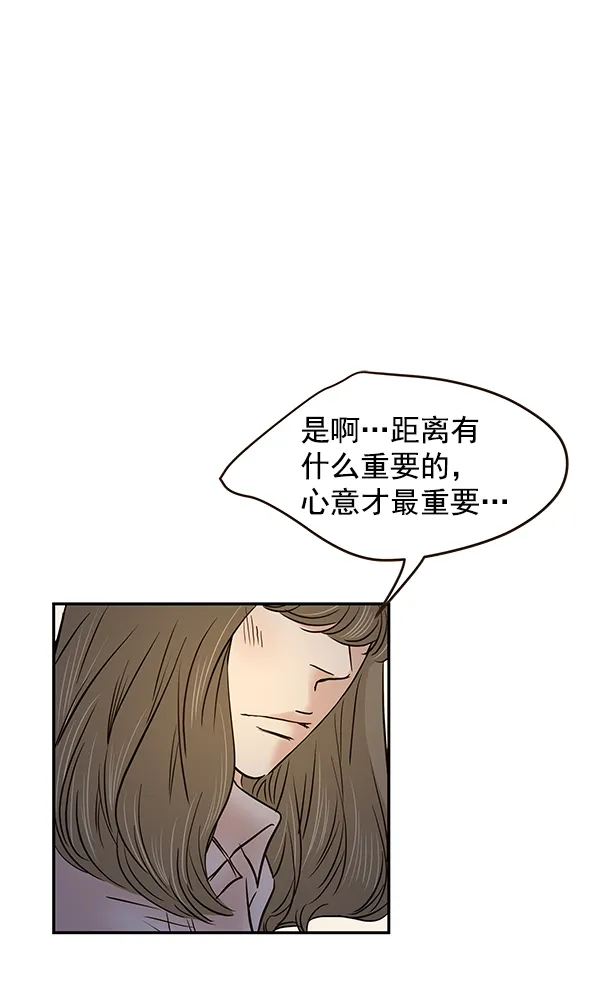 第16话 第64页