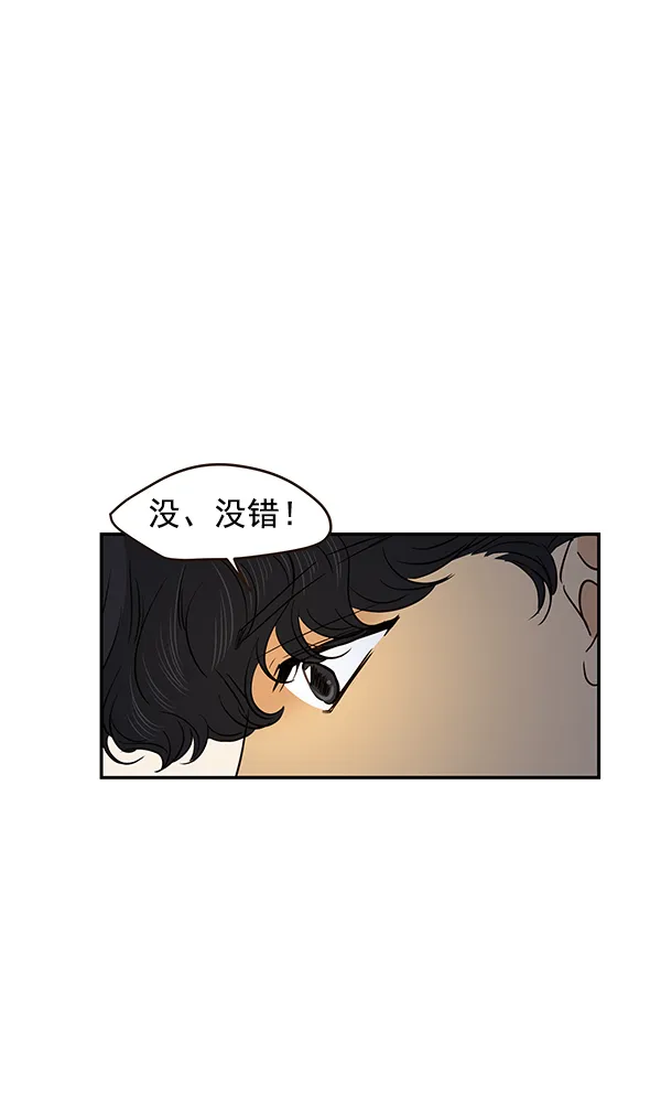 第16话 第65页