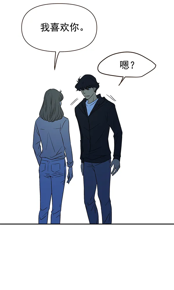 第16话 第67页
