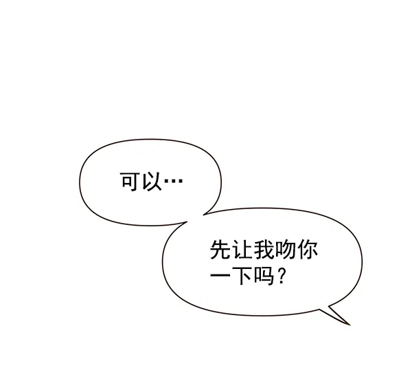 第16话 第72页