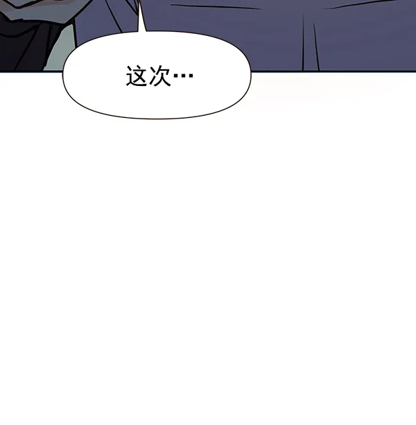 第16话 第76页