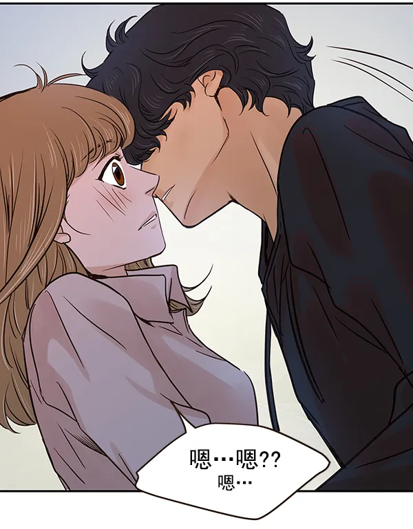 第16话 第77页
