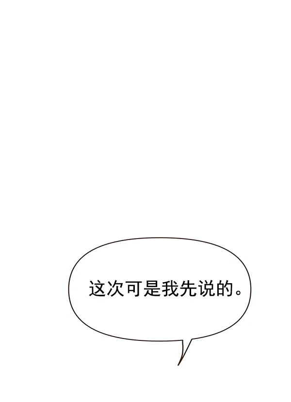 第16话 第78页