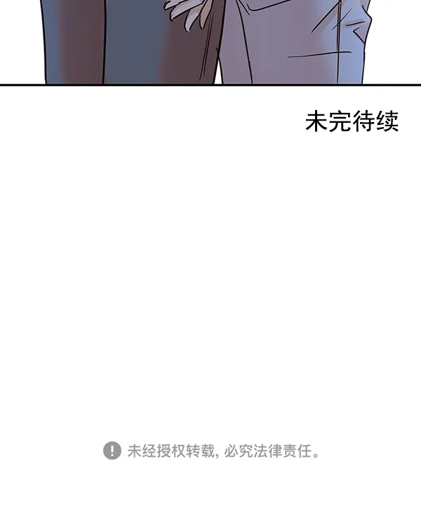 第16话 第82页