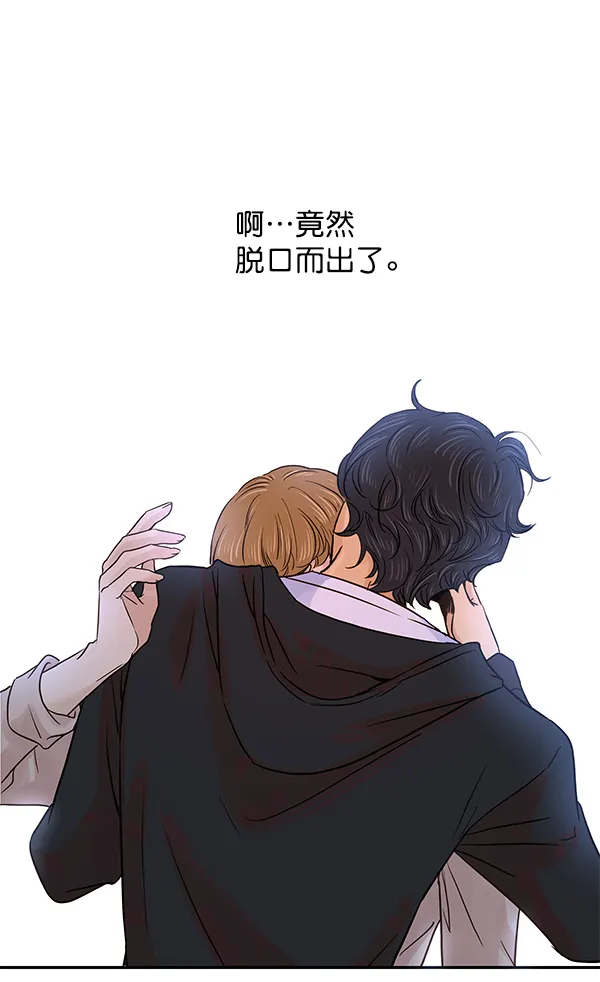 第16话 第83页