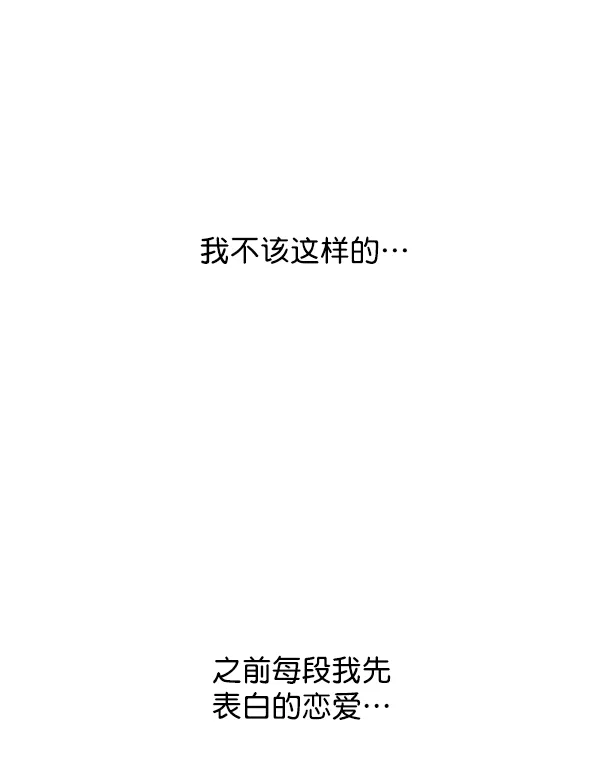 第16话 第84页