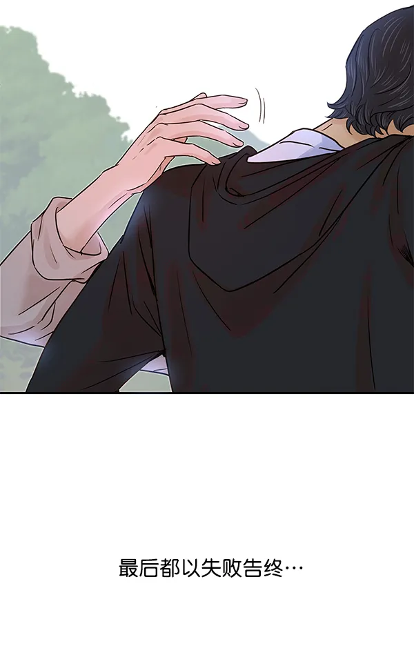 第17话 第3页