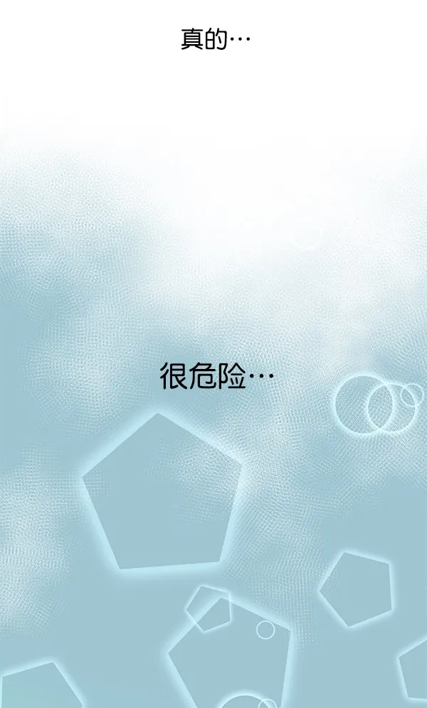 第17话 第7页