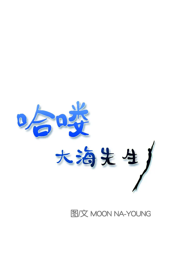 第17话 第10页