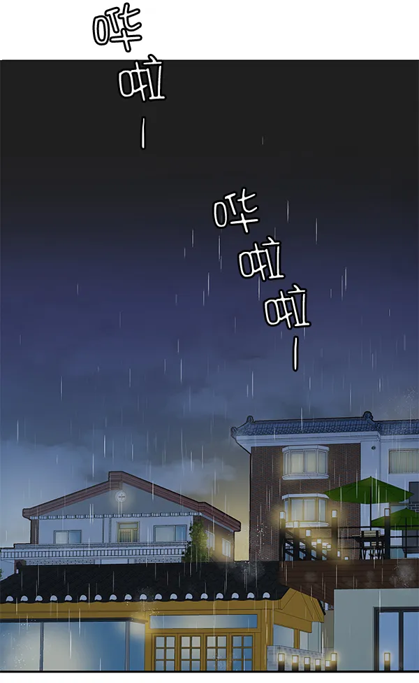 第17话 第12页