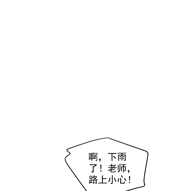 第17话 第14页