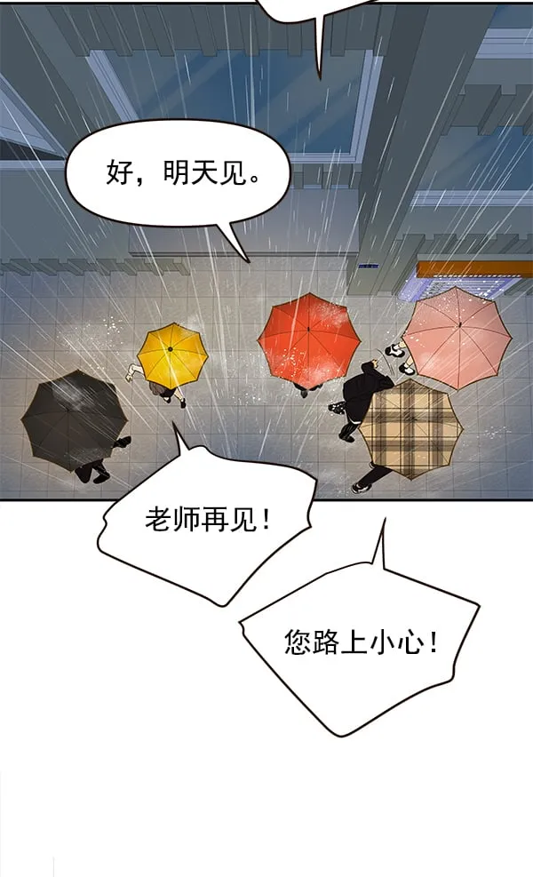 第17话 第15页