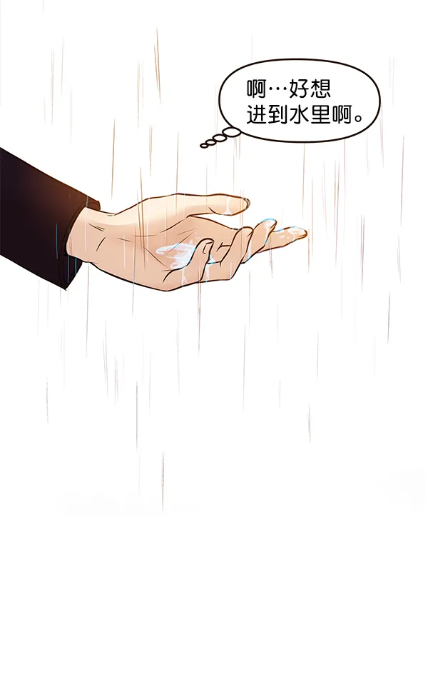 第17话 第16页