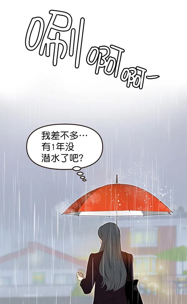 第17话 第17页