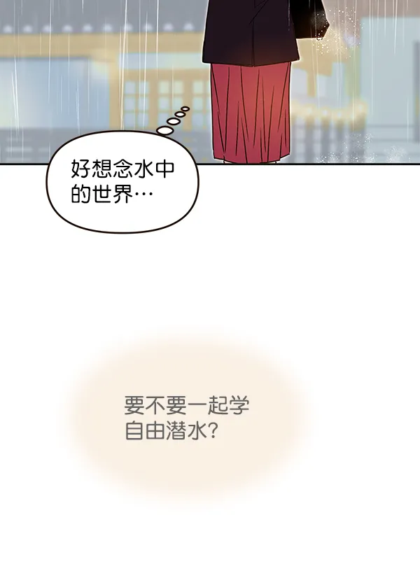第17话 第18页