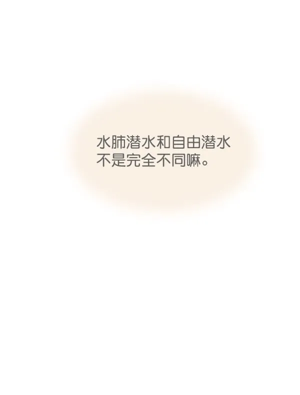 第17话 第19页