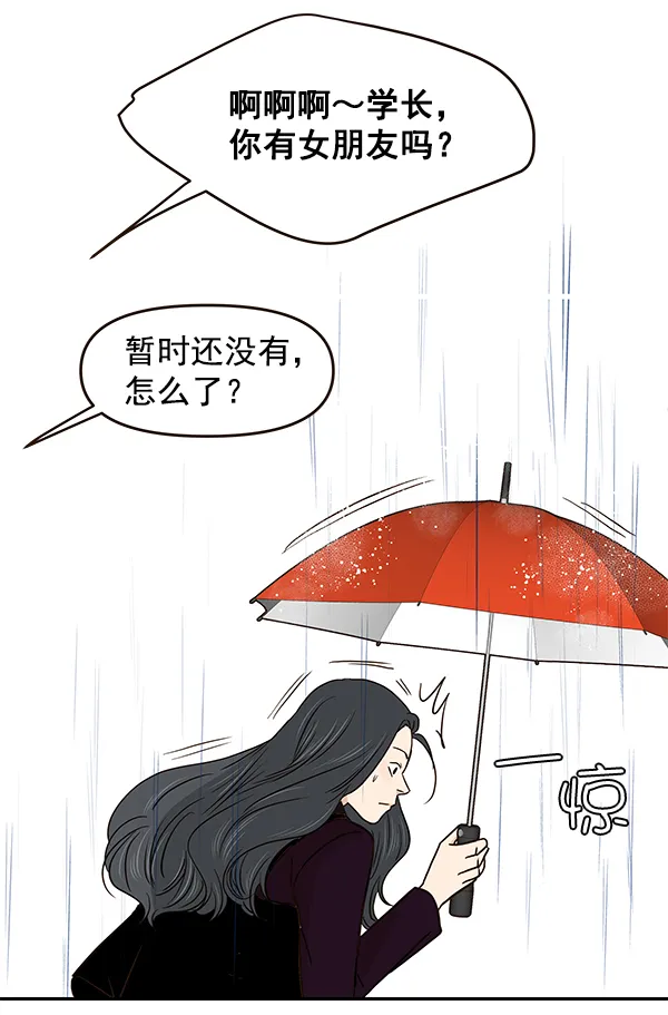 第17话 第30页