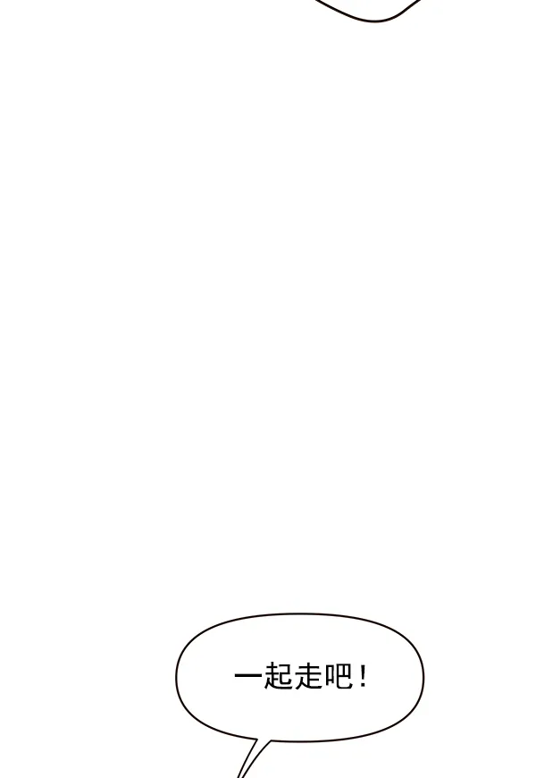 第17话 第34页