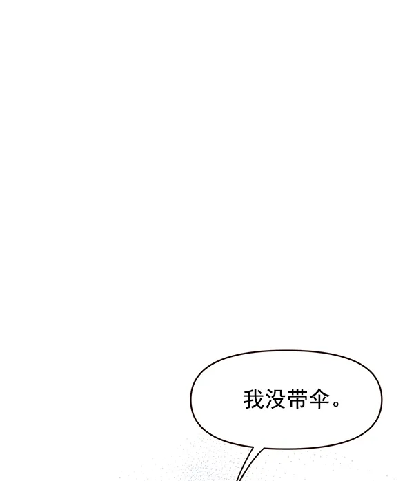 第17话 第36页