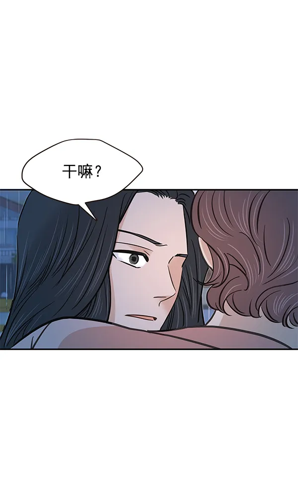 第17话 第39页