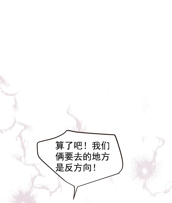 第17话 第41页