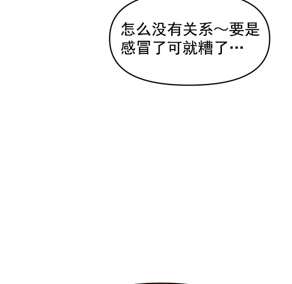 第17话 第44页
