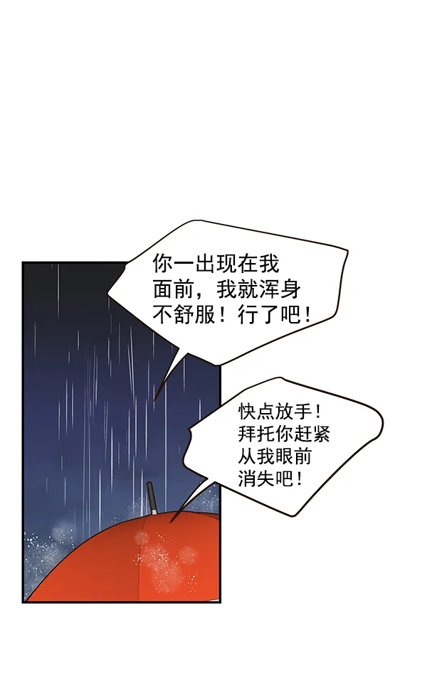 第17话 第50页