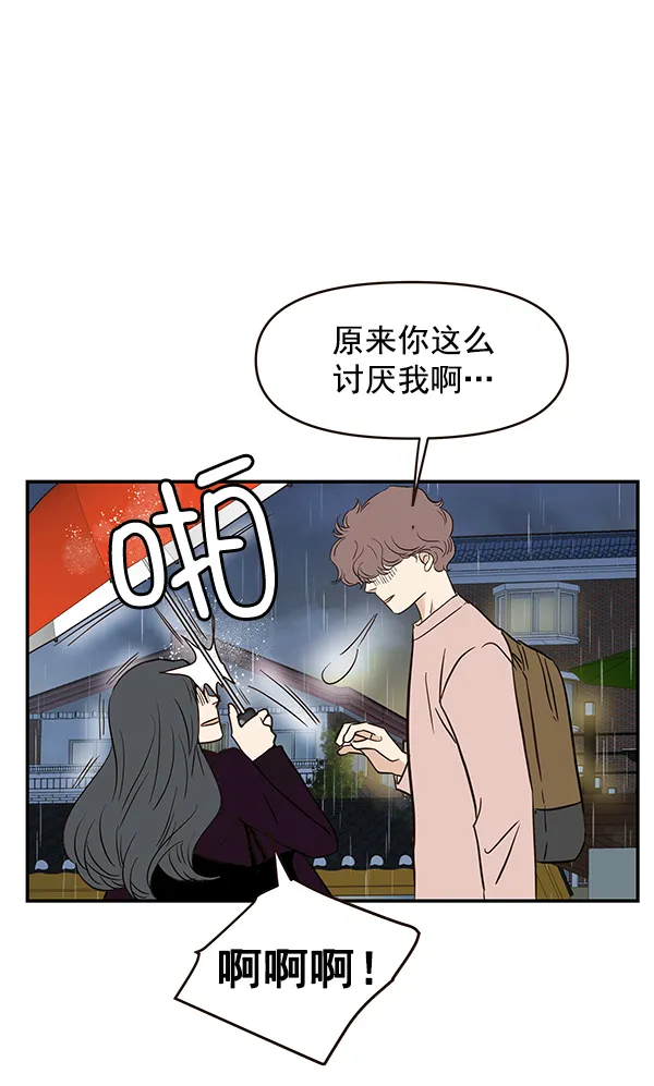 第17话 第52页