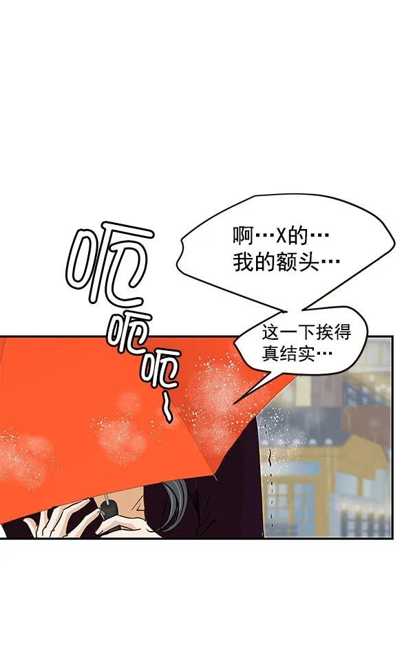 第17话 第54页