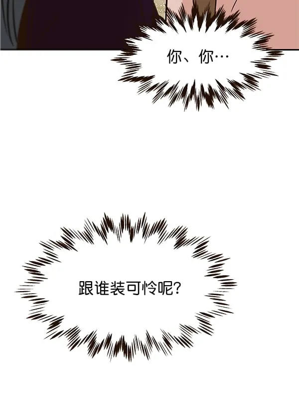 第17话 第58页