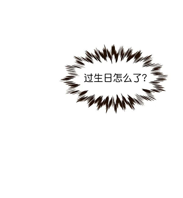 第17话 第59页