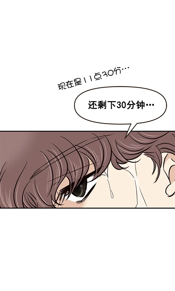 第17话 第60页