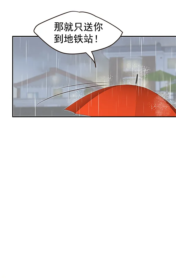 第17话 第63页