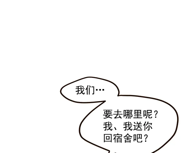 第17话 第77页